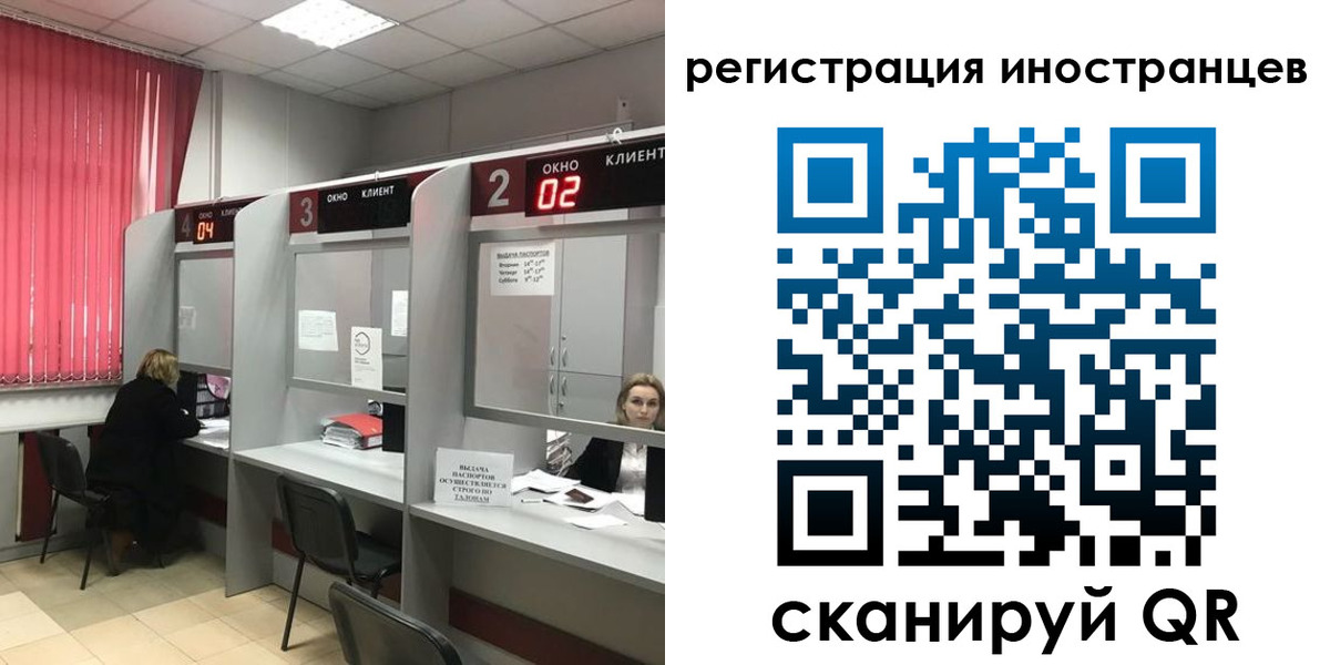 найти адрес прописки в Зарайске